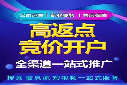 推广竞价实战：看这些品牌如何脱颖而出