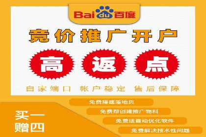 百度信息流广告与社交媒体的结合案例